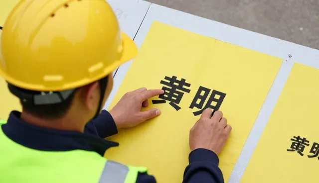 行业分类检索如何提升信息准确度